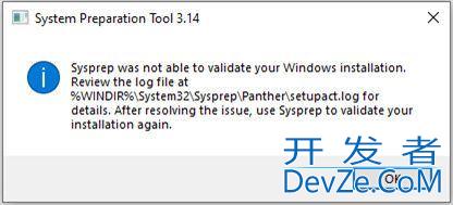 Win10 22H2 安装KB5032278出现Sysprep.exe错误代码0x80073cf2 附解决办法