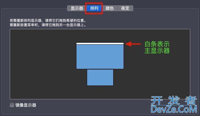 苹果Mac怎么外接显示器 macbook外接显示器教程