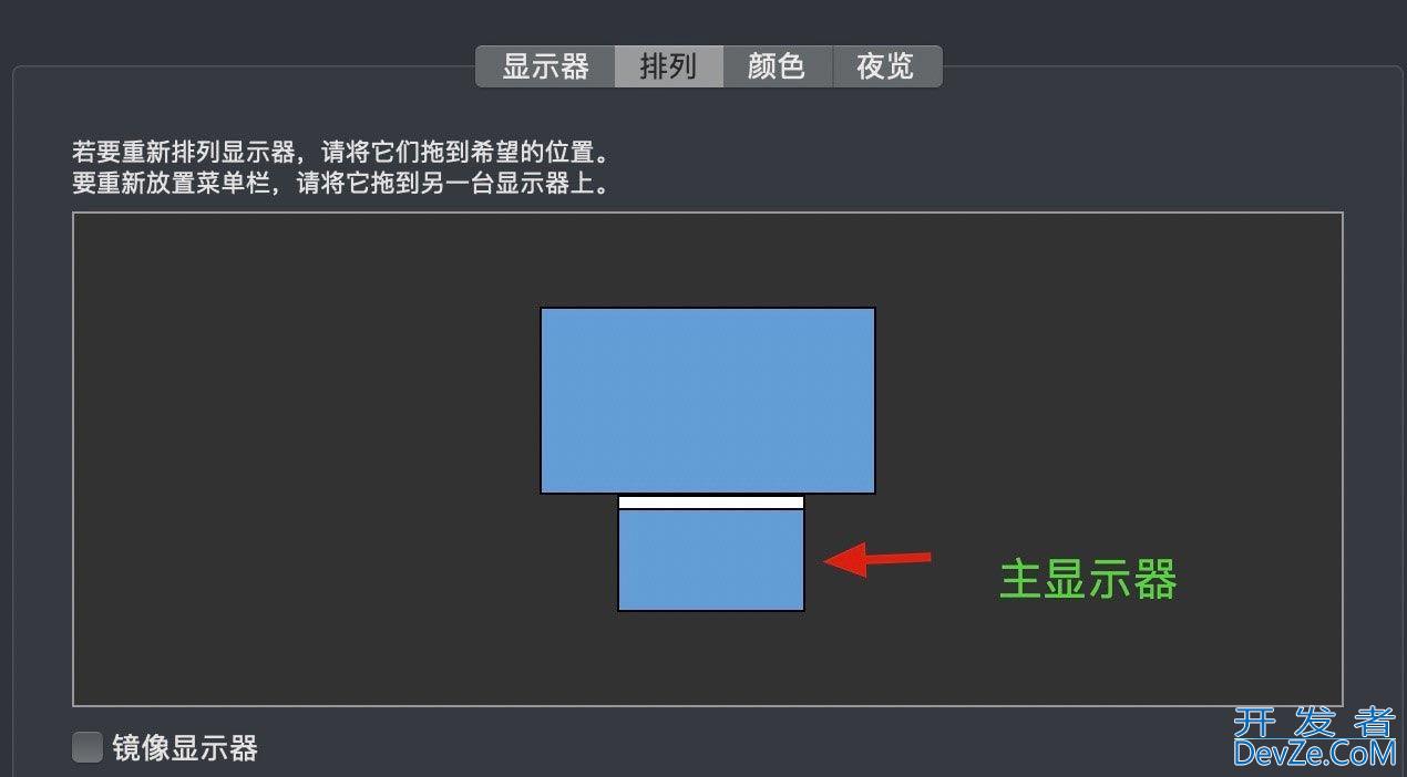 苹果Mac怎么外接显示器 macbook外接显示器教程