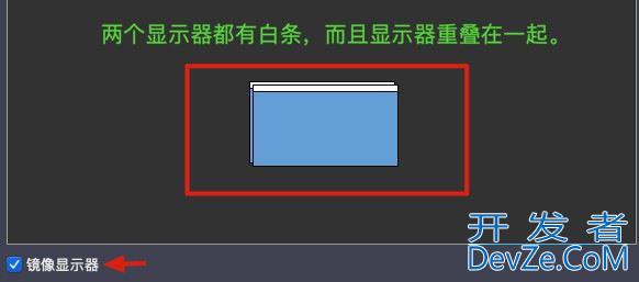 苹果Mac怎么外接显示器 macbook外接显示器教程