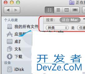 Mac怎么显示隐藏文件夹 Mac显示隐藏文件的多种方法