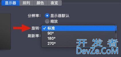 苹果Mac怎么外接显示器 macbook外接显示器教程