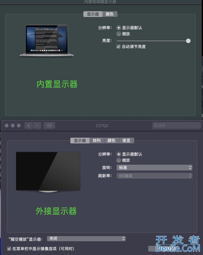 苹果Mac怎么外接显示器 macbook外接显示器教程