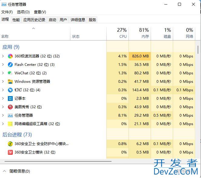 win11怎么强制删除dll流氓文件 win11删除流氓dll文件的方法