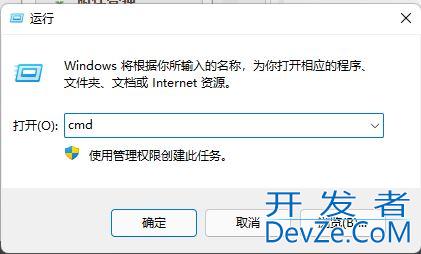 win11怎么强制删除dll流氓文件 win11删除流氓dll文件的方法