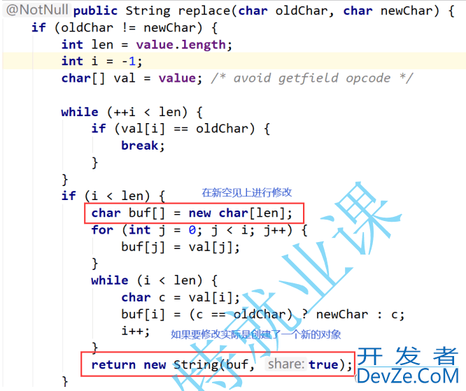 Java中字符串String常用方法详解