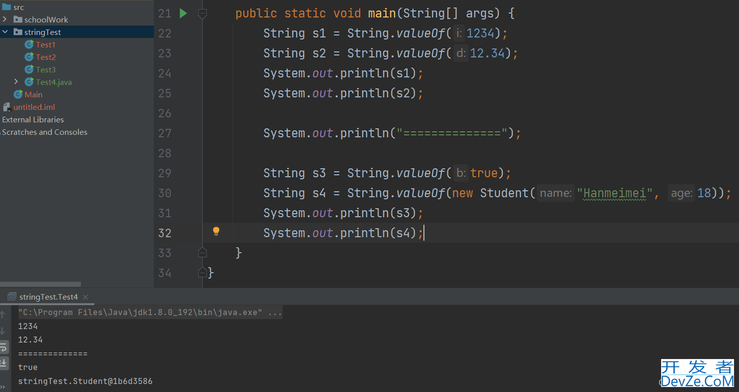 Java中字符串String常用方法详解