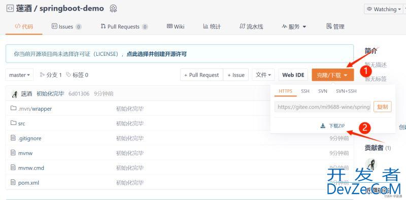 新版idea创建spring boot项目的详细教程