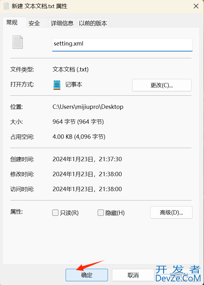 新版idea创建spring boot项目的详细教程