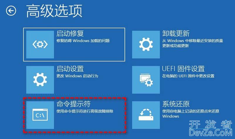 win10电脑开机显示Windows Boot Manager Boot Failed怎么办