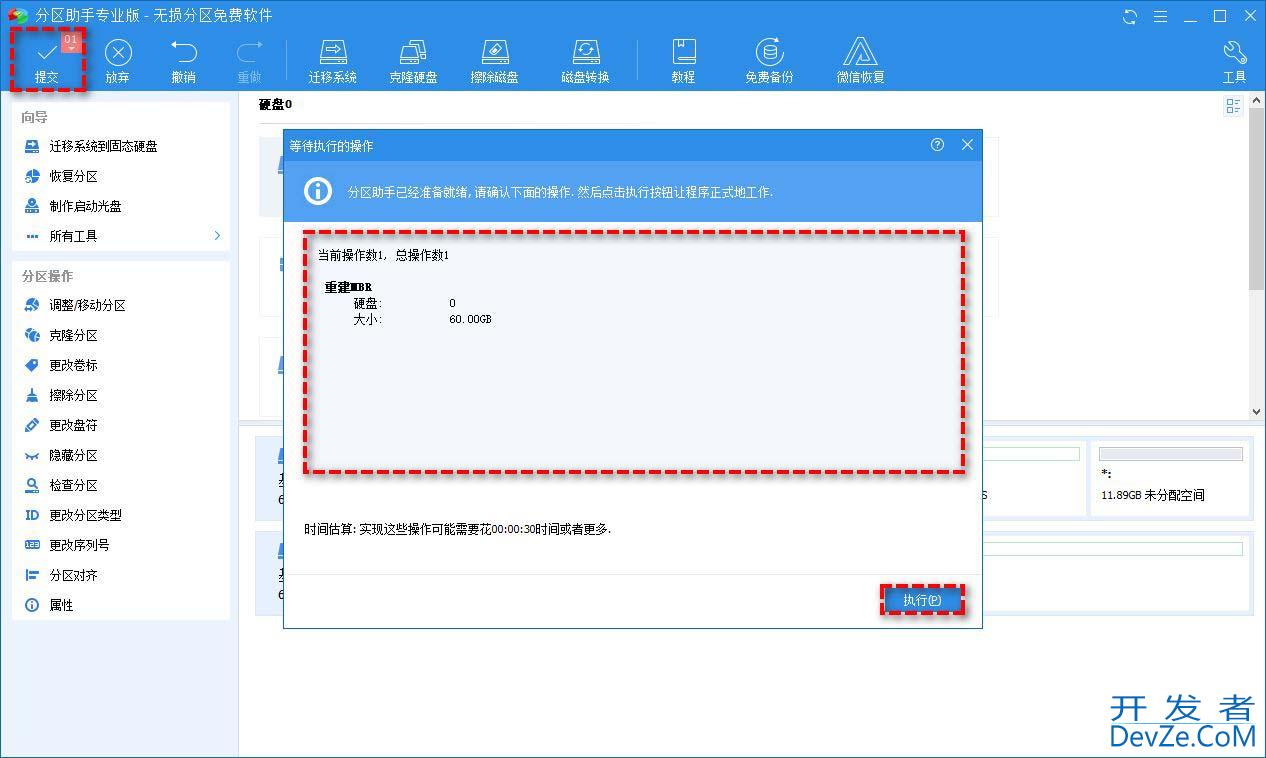 win10电脑开机显示Windows Boot Manager Boot Failed怎么办