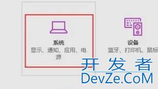 win10如何设置应用获取来源 Win10设置应用下载来源的方法