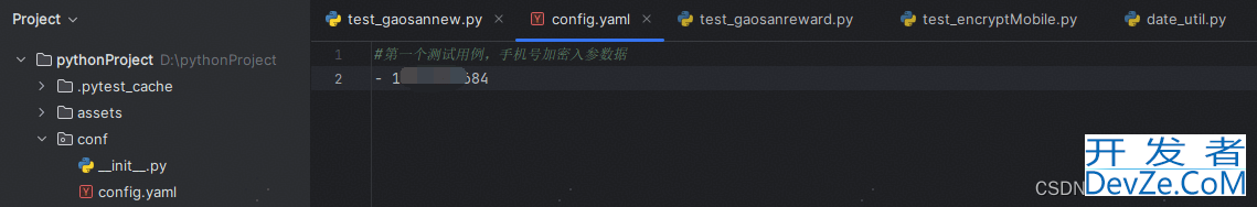 pytest+request框架中yaml配置文件使用