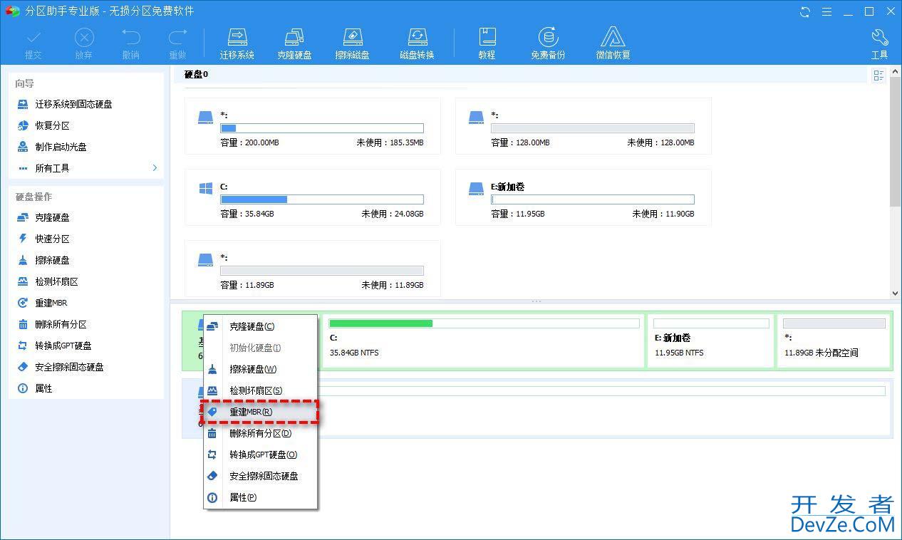 win10电脑开机显示Windows Boot Manager Boot Failed怎么办