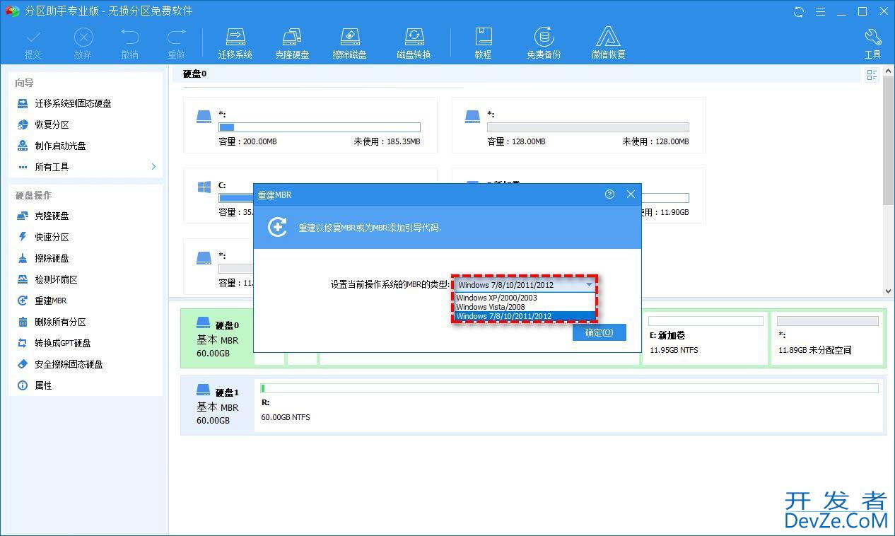 win10电脑开机显示Windows Boot Manager Boot Failed怎么办