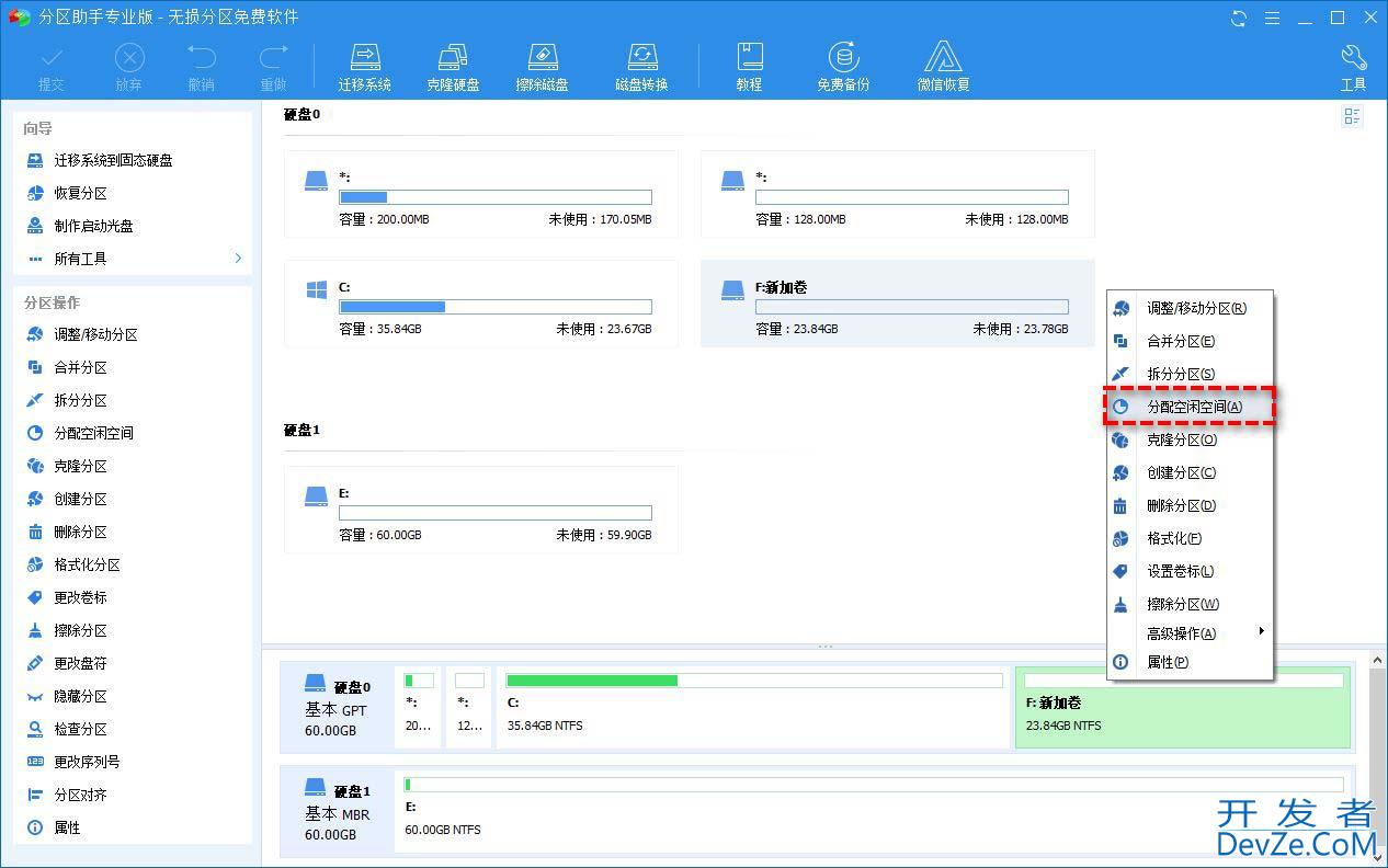 磁盘管理替代工具有哪些 Win10自带磁盘管理替代工具推荐