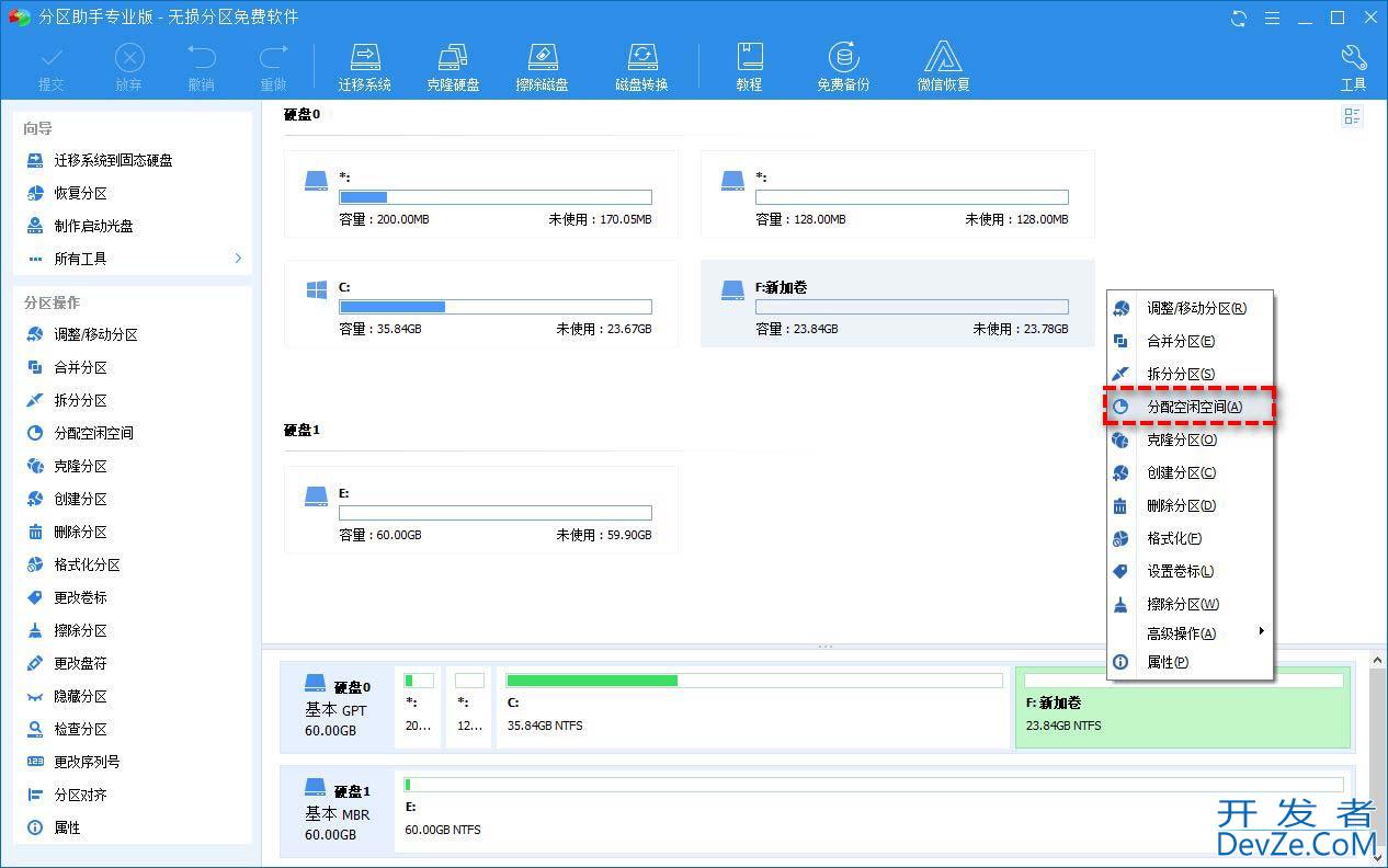 磁盘管理替代工具有哪些 Win10自带磁盘管理替代工具推荐