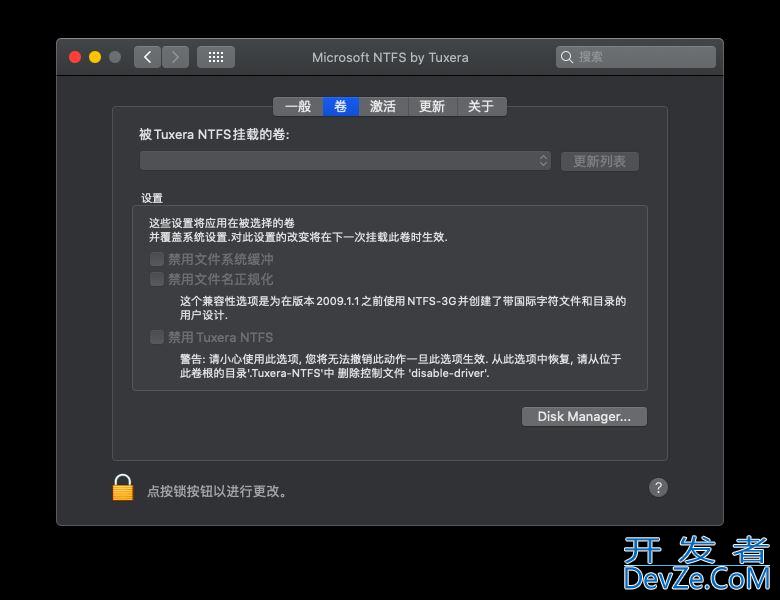 磁盘管理替代工具有哪些 Win10自带磁盘管理替代工具推荐