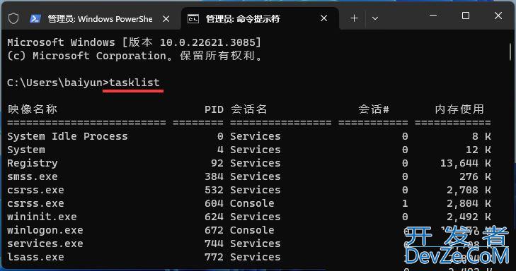 Win11 Tasklist命令怎么结束进程 Win11快速结束进程的技巧