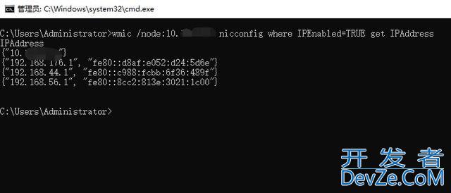 Win11系统内置WMIC管理工具今起禁用
