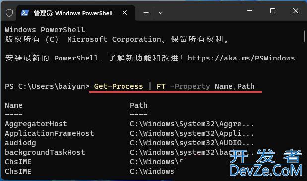 Win11 Tasklist命令怎么结束进程 Win11快速结束进程的技巧