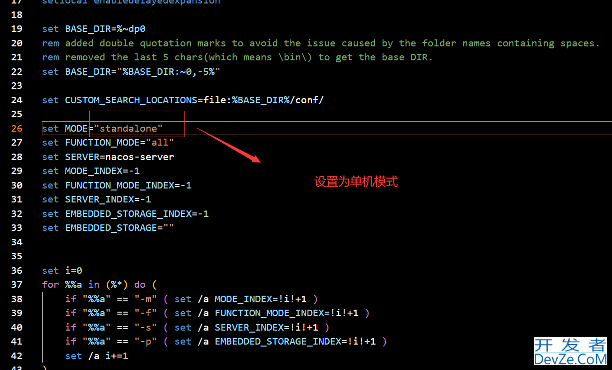 springboot整合nacos的入门Demo及Nacos安装部署