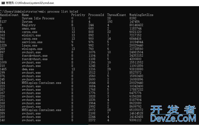 Win11系统内置WMIC管理工具今起禁用