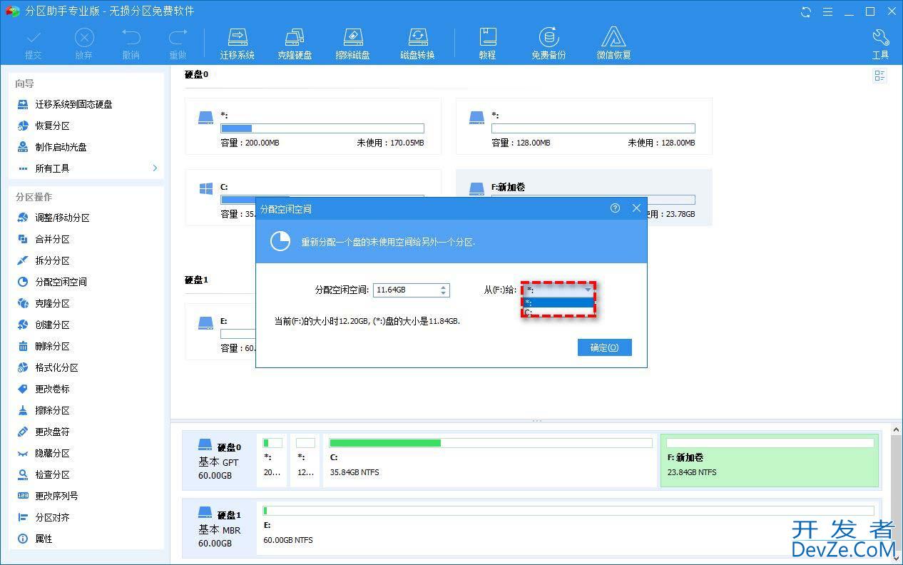 磁盘管理替代工具有哪些 Win10自带磁盘管理替代工具推荐