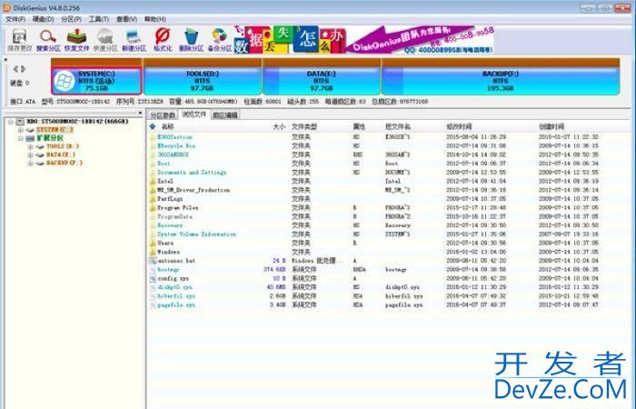 磁盘管理替代工具有哪些 Win10自带磁盘管理替代工具推荐