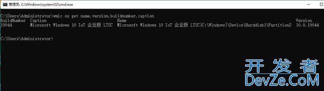 Win11系统内置WMIC管理工具今起禁用