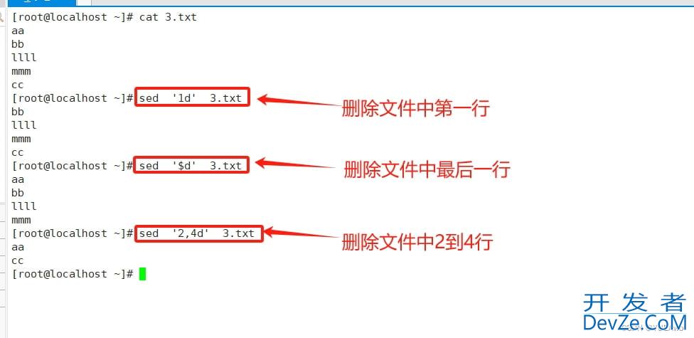 Shell中sed编辑器的具体使用