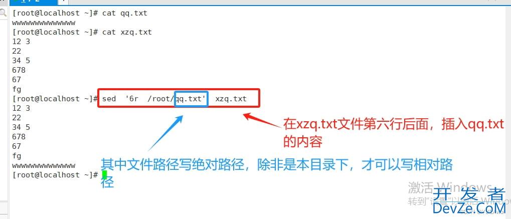 Shell中sed编辑器的具体使用