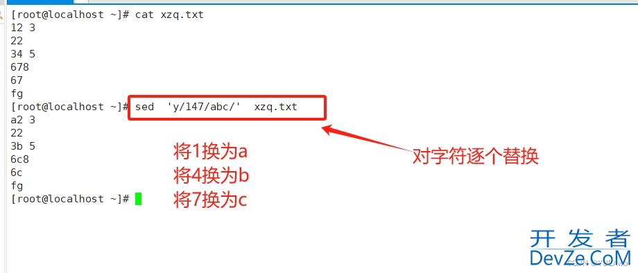 Shell中sed编辑器的具体使用