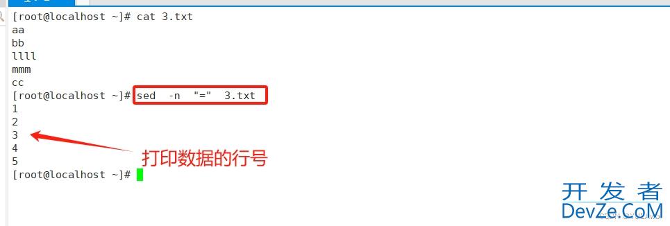 Shell中sed编辑器的具体使用