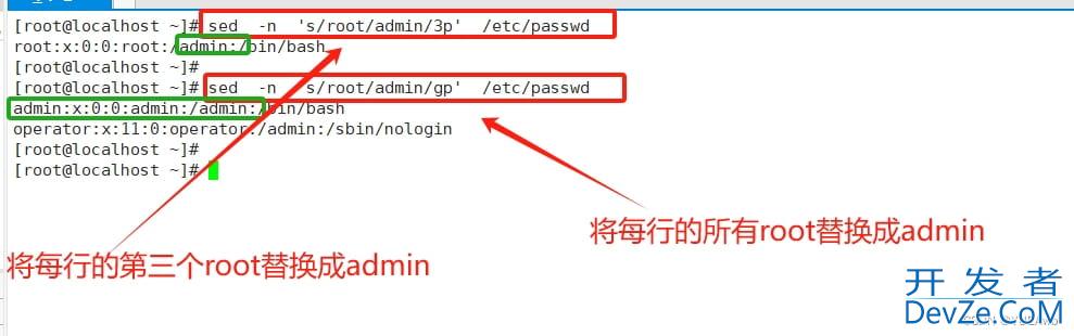 Shell中sed编辑器的具体使用