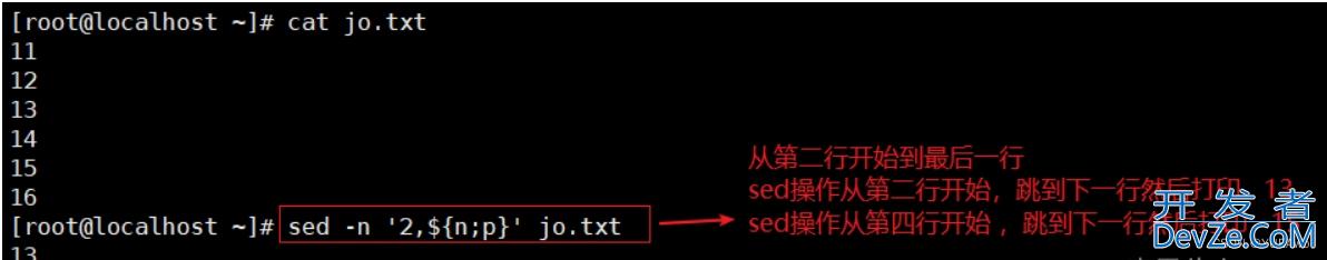 Shell中sed编辑器的具体使用