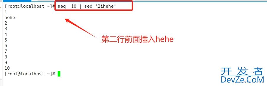 Shell中sed编辑器的具体使用