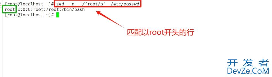 Shell中sed编辑器的具体使用