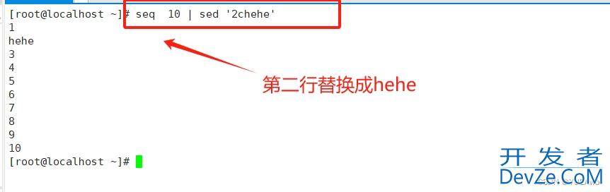 Shell中sed编辑器的具体使用