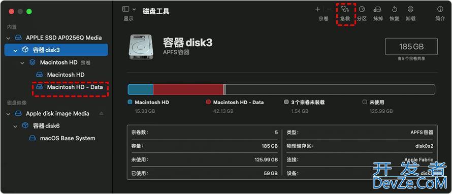 Mac安装Win10失败提示您的磁盘未能分区怎么办