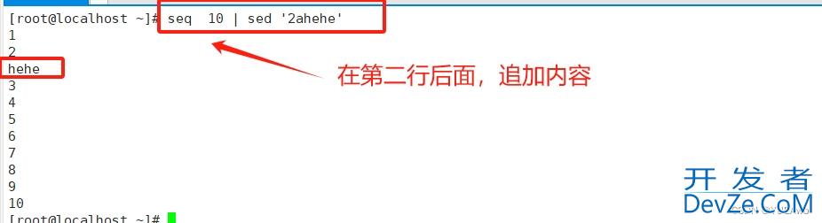 Shell中sed编辑器的具体使用