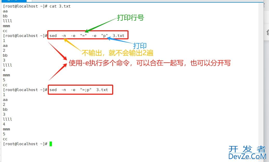 Shell中sed编辑器的具体使用