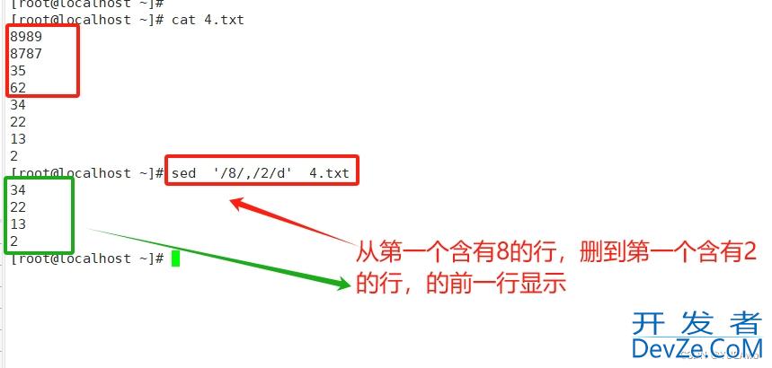 Shell中sed编辑器的具体使用