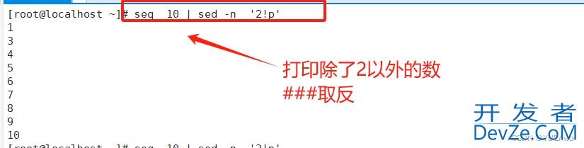 Shell中sed编辑器的具体使用