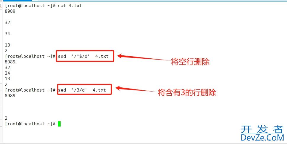Shell中sed编辑器的具体使用
