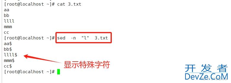 Shell中sed编辑器的具体使用
