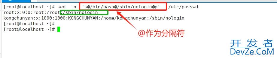 Shell中sed编辑器的具体使用