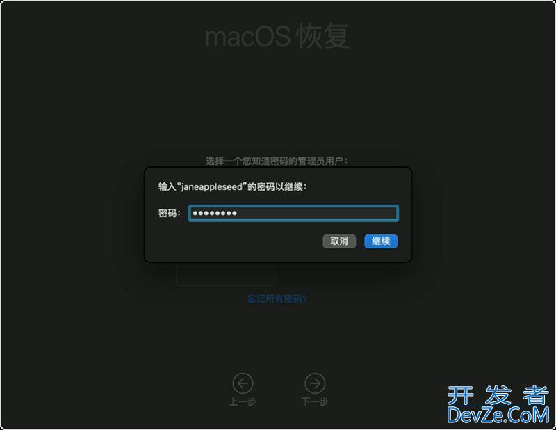 Mac安装Win10失败提示您的磁盘未能分区怎么办