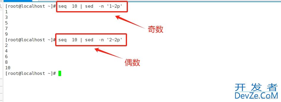 Shell中sed编辑器的具体使用