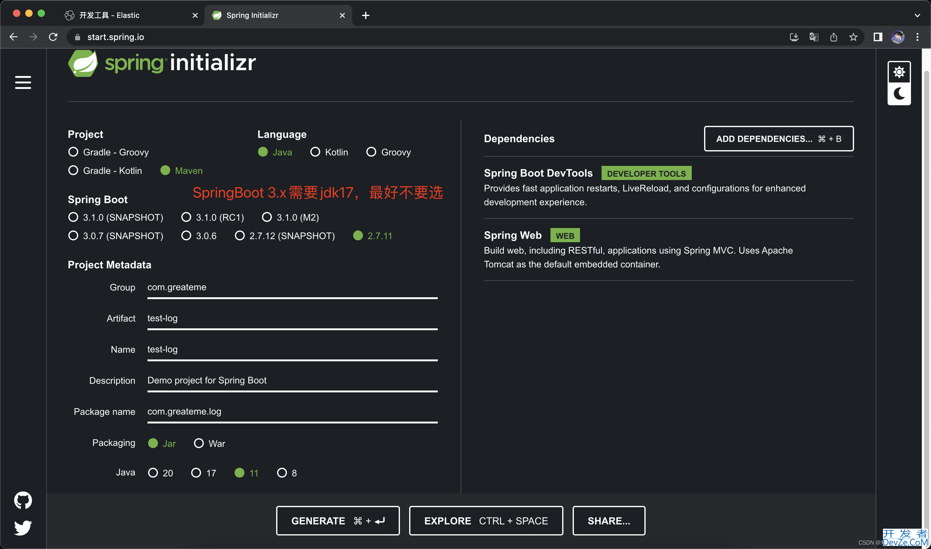 SpringBoot整合ELK做日志超完整详细教程